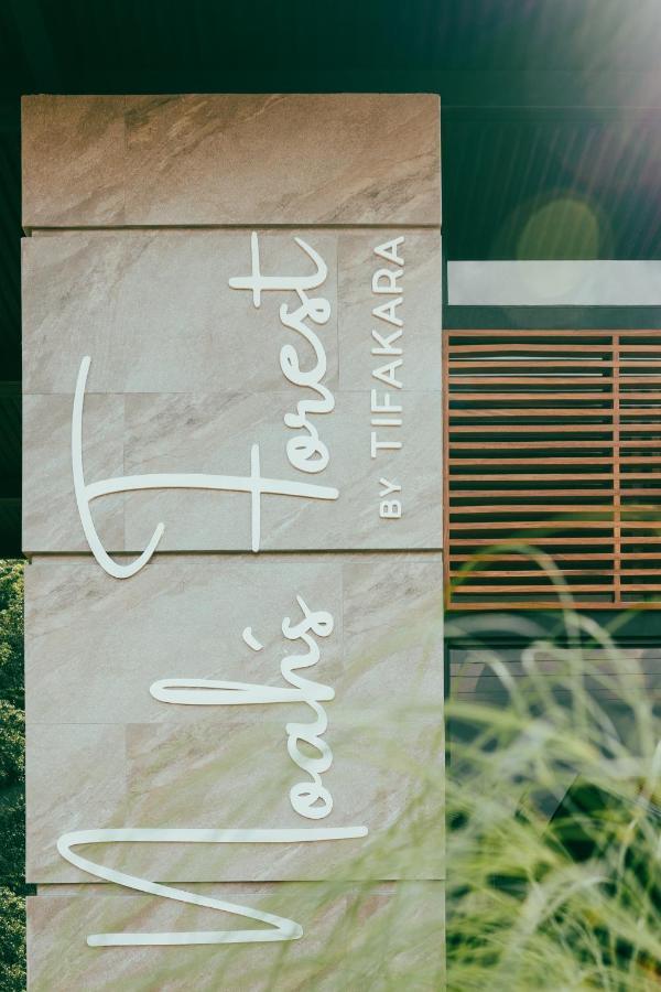 Noah'S Forest Hotel By Tifakara La Fortuna Exteriér fotografie